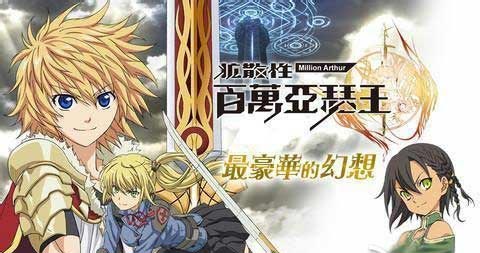 百万亚瑟王电脑版切换账号