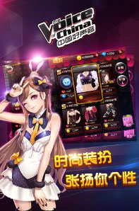 中国好声音刷钻石攻略 钻石怎么刷