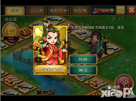 傲视武侠探险攻略 探险怎么玩