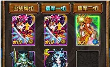 天天爱西游倩女幽魂