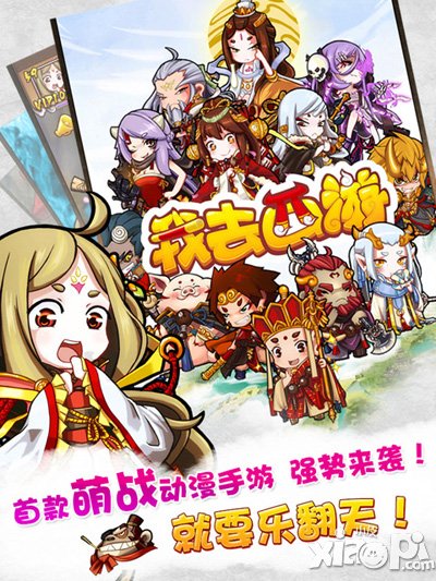 我去西游白骨精怎么过 boss白骨精攻略