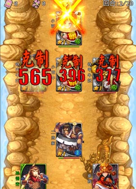 天天爱西游至尊宝攻略