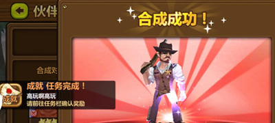 全民打怪兽合成系统<a href=http://www.app178.com/gonglue/ target=_blank class=infotextkey>攻略</a> 伙伴怎么合成