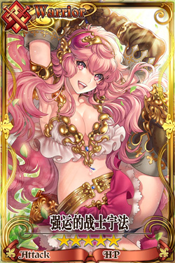 锁链战记强运的战士宁法