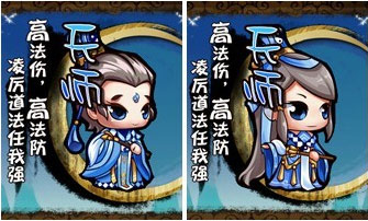 天朝小将职业介绍 三种职业随你挑