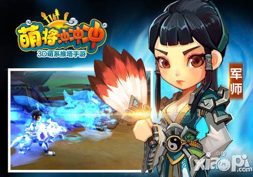 萌将冲冲冲新手攻略