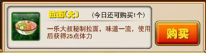 忍者百分百体力<a href=http://www.app178.com/gonglue/ target=_blank class=infotextkey>攻略</a>
