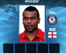 胜利足球答题答案