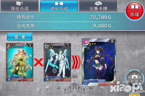 时空之门新手攻略 新手怎么玩