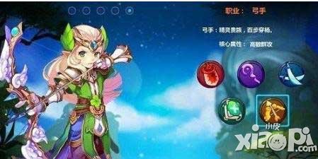 魔力宝贝手游弓箭手加点