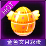 Touch舞动全城金色玄月彩蛋