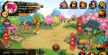 天外飞仙电脑版下载安装