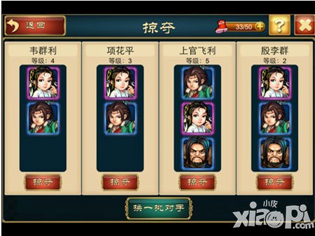 傲视武侠探险攻略 探险怎么玩