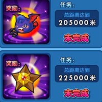 唱吧小飞侠成就奖励