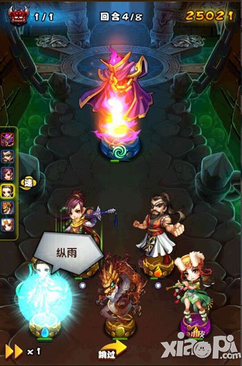 仙剑奇侠传手游锁妖塔