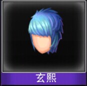 Touch舞动全城玄熙发型