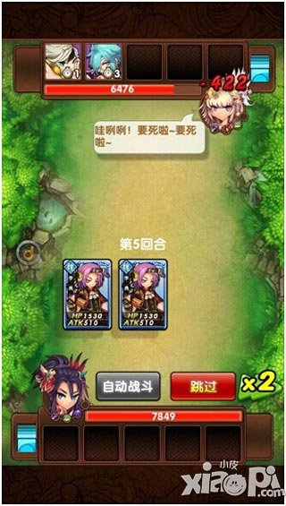 三国大宝剑快速获胜方法