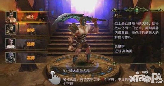 英雄战魂战士加点攻略 战士刷图pk加点大全