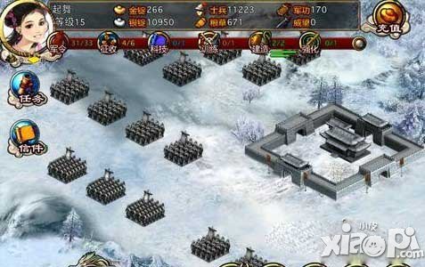 雄霸天地兵种介绍