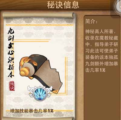 大掌门还施水阁玩法介绍 还施水阁玩法详解