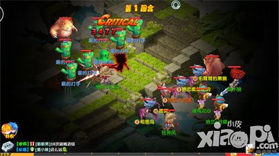 魔力宝贝手游80级剧情怎么过 80级剧情全<a href=http://www.app178.com/gonglue/ target=_blank class=infotextkey>攻略</a>