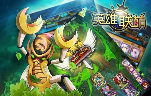 英雄联萌装备解析