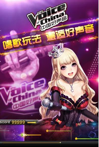 中国好声音电脑版下载安装教程