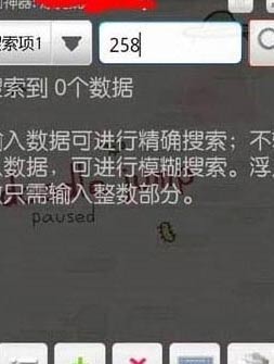 复仇者联盟刷金币攻略 金币怎么刷