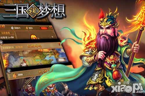 三国银梦想关卡系介绍 关卡系统<a href=http://www.app178.com/gonglue/ target=_blank class=infotextkey>攻略</a>