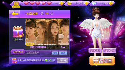 全民炫舞歌曲包哪里下载 歌曲包下载安装方法