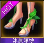 Touch舞动全城沐晨嫁纱鞋子图鉴