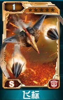 变形金刚崛起机器恐龙组合