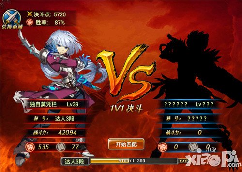 全民炫斗疾刃决斗技巧