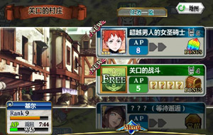 锁链战记任务系统