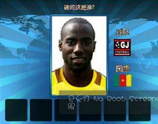 胜利足球答题答案