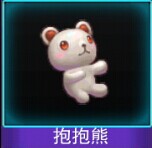 Touch舞动全城抱抱熊图鉴