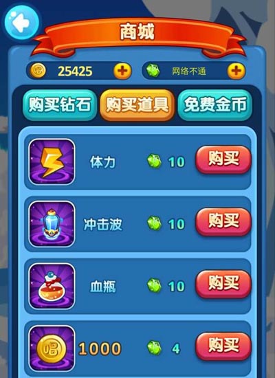 唱吧小飞侠冲击波