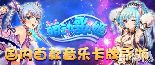 萌动歌姬钻石怎么得 钻石获取攻略