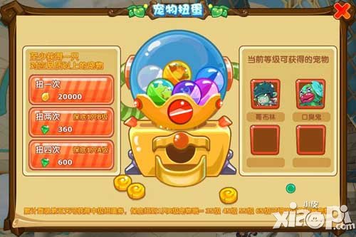 魔力宝贝手游扭蛋技巧
