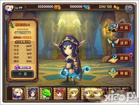 酷酷爱魔兽黑暗游侠