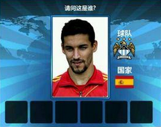 胜利足球答题答案