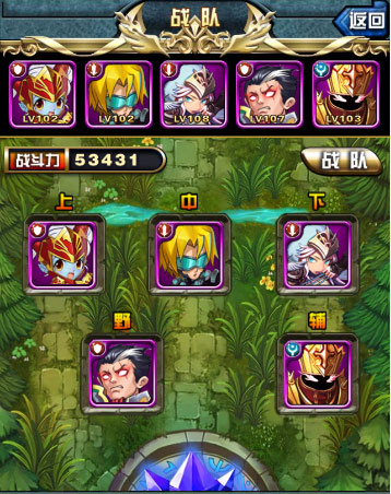 进击的小伙伴英雄攻略 英雄选择怎么选