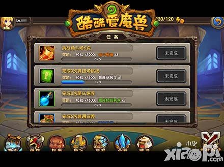 酷酷爱魔兽竞技场系统