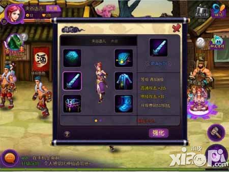 永生门新手怎么玩 新手入门