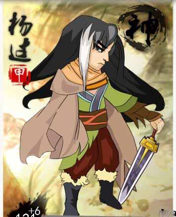 大掌门杨过怎么培养 杨过培养<a href=http://www.app178.com/gonglue/ target=_blank class=infotextkey>攻略</a>