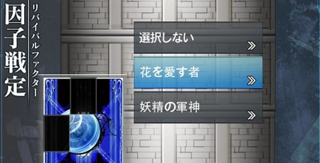 百万亚瑟王系统