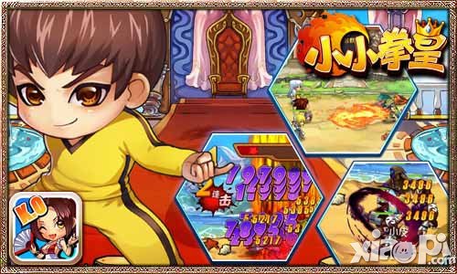 小小拳皇战力提升<a href=http://www.app178.com/gonglue/ target=_blank class=infotextkey>攻略</a> 怎么提升战斗力