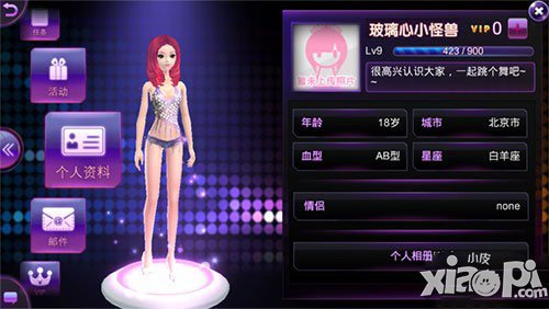 Touch舞动全城怎么创建人物 创建人物图文攻略