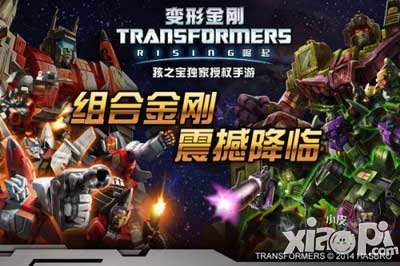 变形金刚崛起芯片属性详解