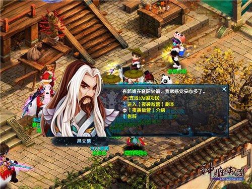 神雕侠侣能量结晶怎么获得 能量结晶的获取方法